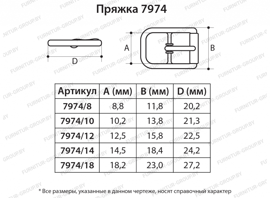 Пряжка 7974.jpg